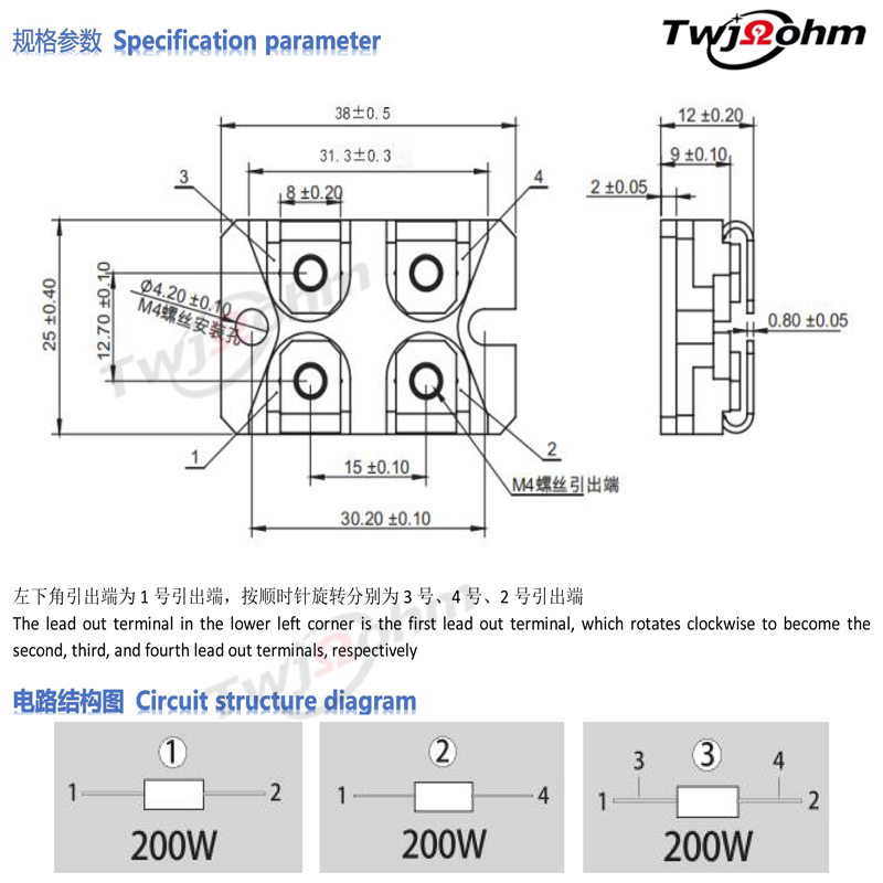 RTP200W大功率型厚膜无感电阻器1KF1R2RF5R20R30R150RF300RF500RF