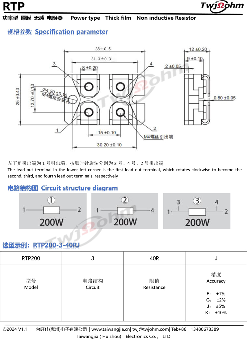 200W详情-5.jpg