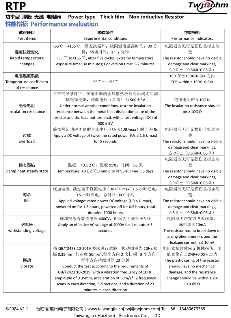 200W详情-3.jpg