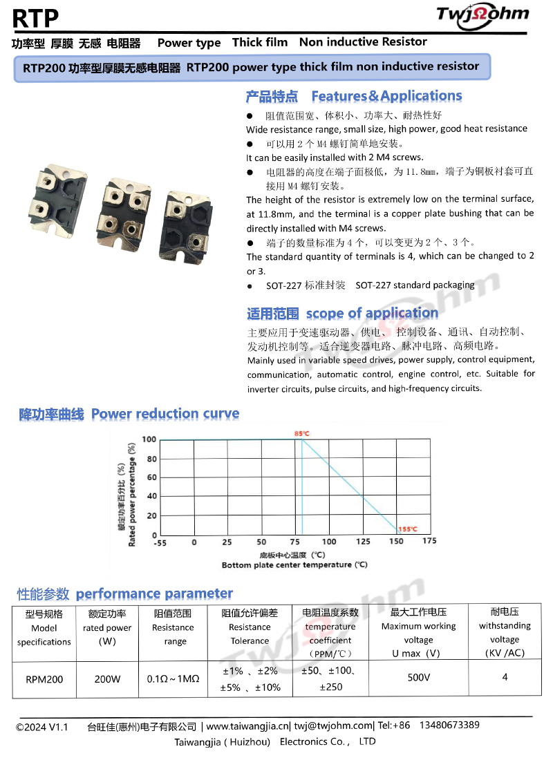 200W详情-0.jpg
