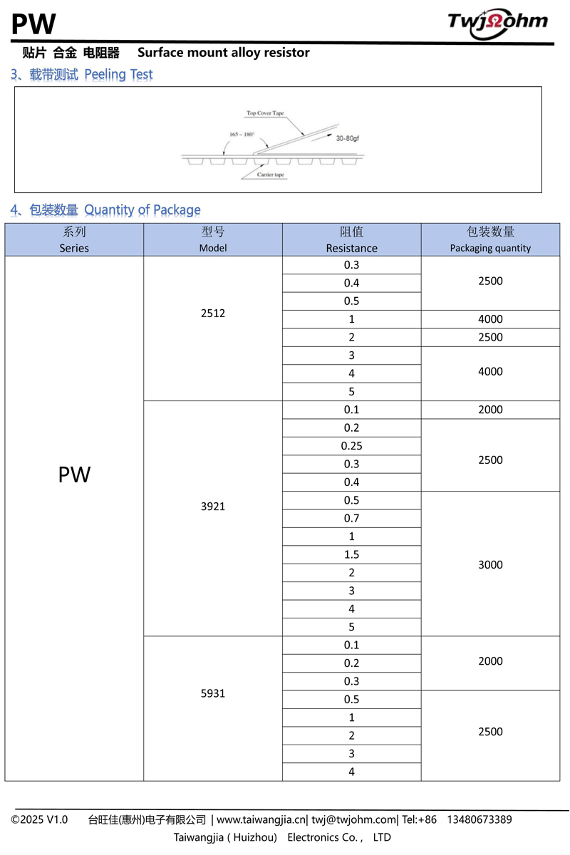 详情-6.jpg